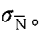 醫(yī)用層流手術(shù)室,手術(shù)室凈化系統(tǒng),醫(yī)院潔凈手術(shù)部生產(chǎn)廠家,無塵車間